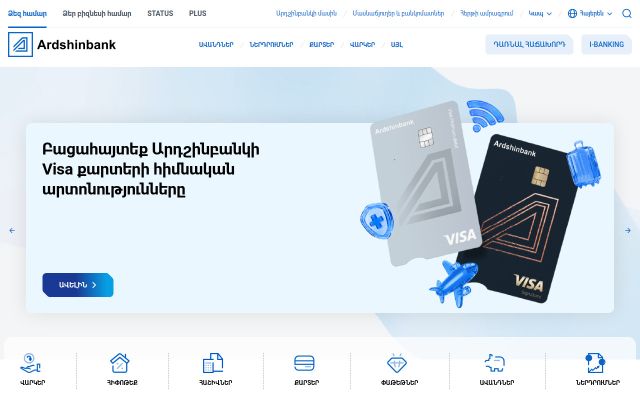 ardshinbank.am - էկրանի պատկեր