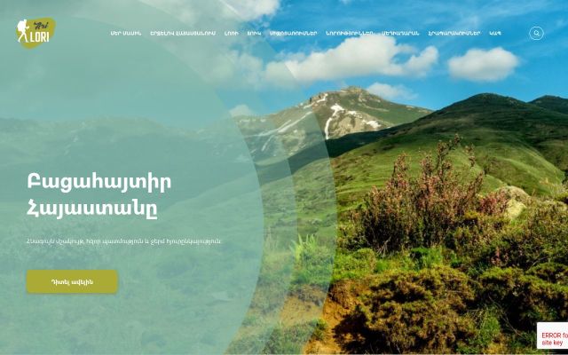 arilori.am - էկրանի պատկեր