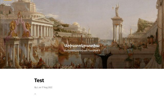 aristocracy.am - էկրանի պատկեր