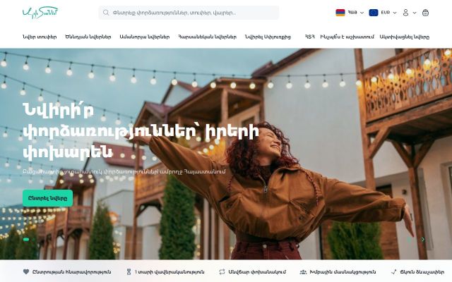 aritanem.am - էկրանի պատկեր