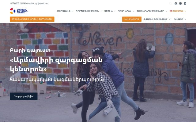 Screenshot of armavirdc.am