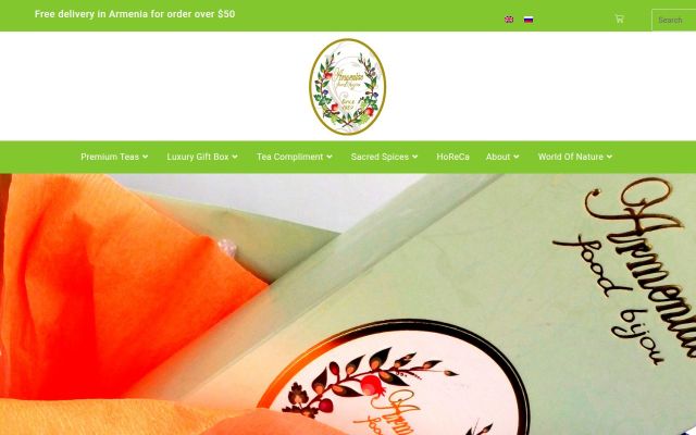 armeniac.com - էկրանի պատկեր