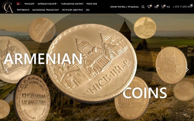 armeniancoins.am - էկրանի պատկեր
