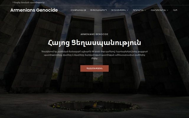 Screenshot of armeniansgenocide.am