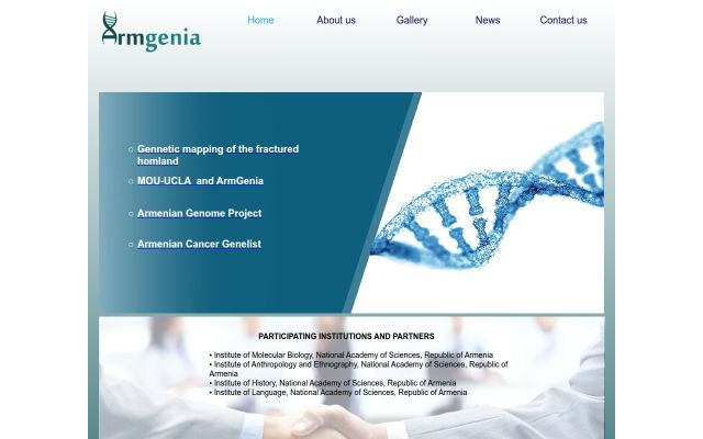 armgenia.am - էկրանի պատկեր