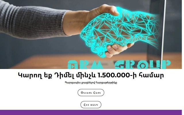 Скриншот сайта armgroup.am
