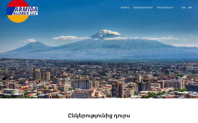 armida.am - էկրանի պատկեր