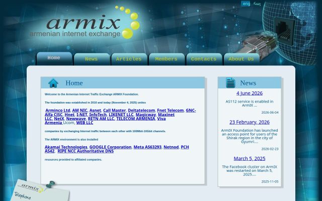 armix.am - էկրանի պատկեր