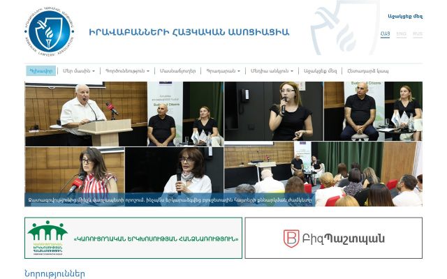 Screenshot of armla.am