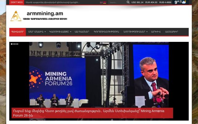 Скриншот сайта armmining.am