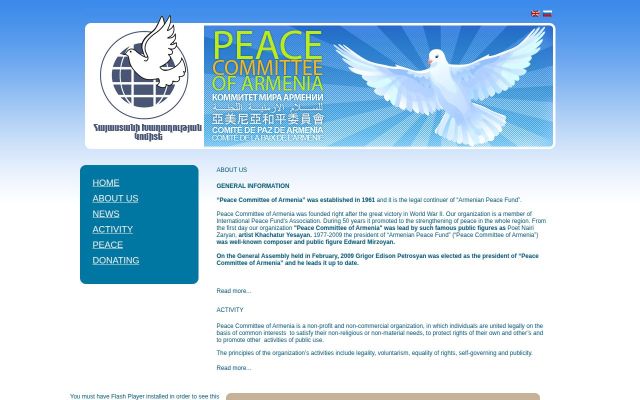 armpeace.am - էկրանի պատկեր