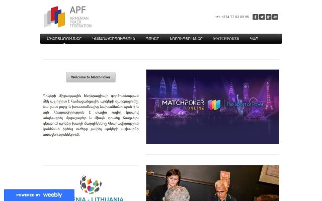 Скриншот сайта armpokerfed.weebly.com
