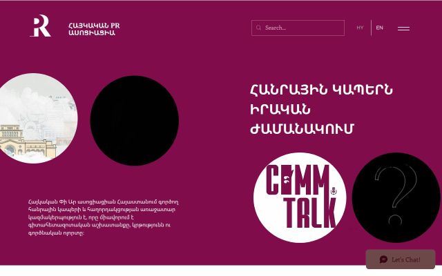 armpr.org - էկրանի պատկեր
