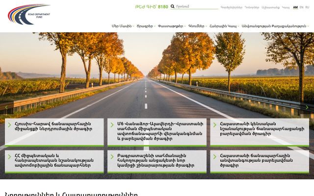 armroad.am - էկրանի պատկեր
