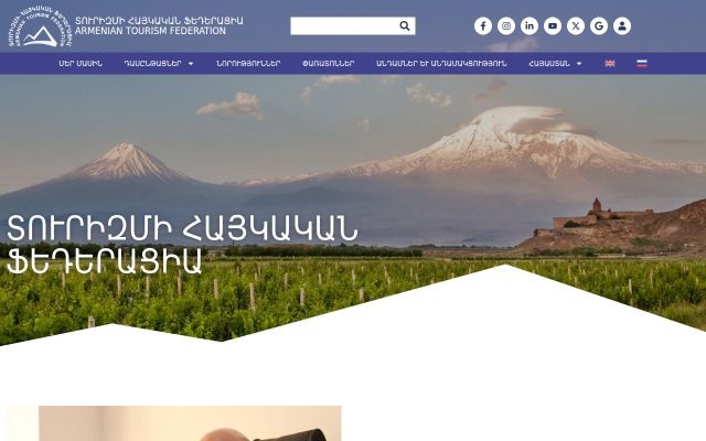 Screenshot of armtf.am