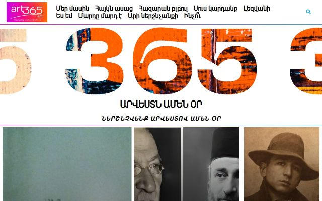art365.am - էկրանի պատկեր