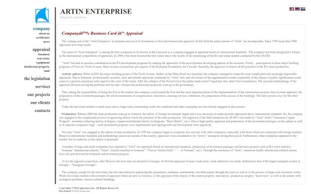 Скриншот сайта artin.am