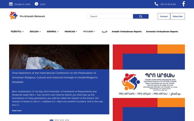 artsakhforum.net - էկրանի պատկեր