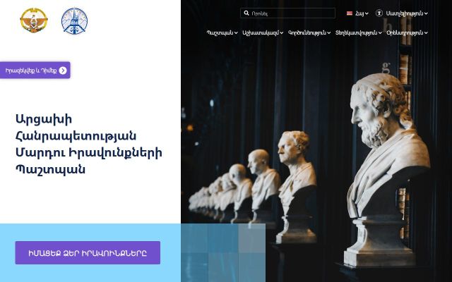 artsakhombuds.am - էկրանի պատկեր