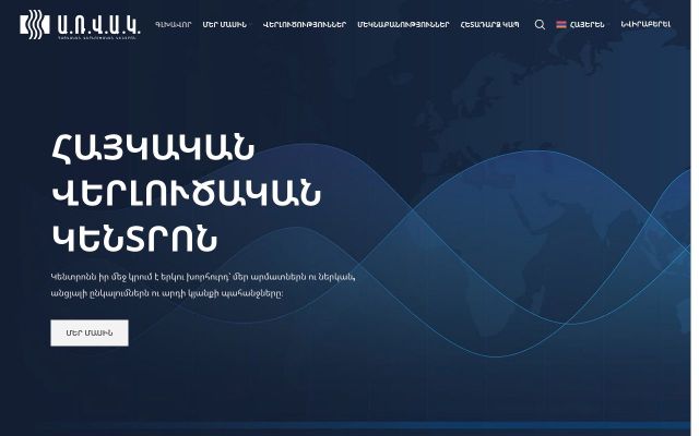 Screenshot of arvak.am