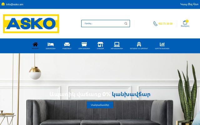 Скриншот сайта asko.am