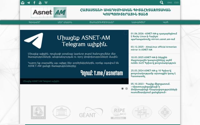 asnet.am - էկրանի պատկեր