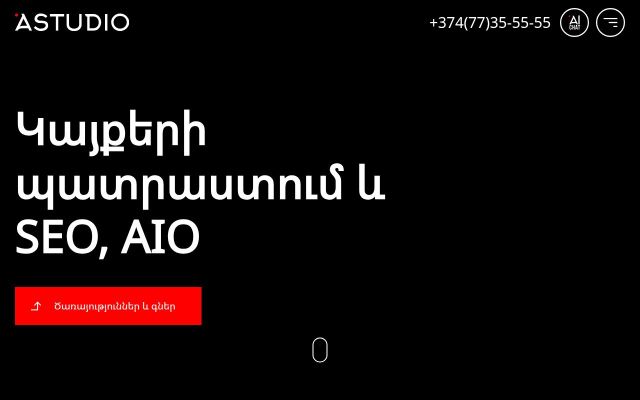 Screenshot of astudio.am