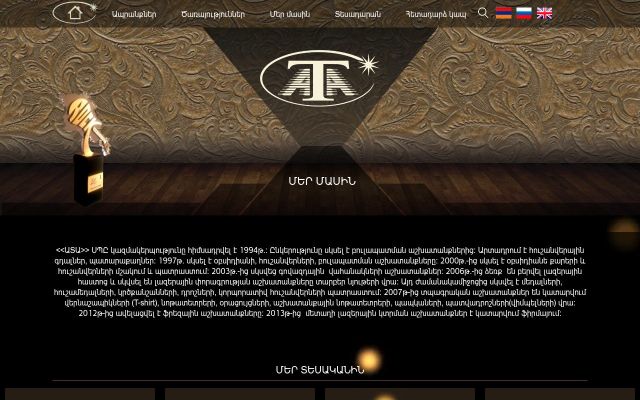 atadesign.am - էկրանի պատկեր