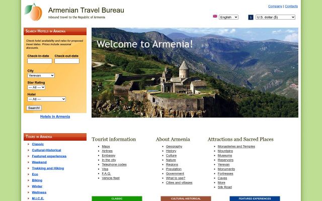 atb.am - էկրանի պատկեր