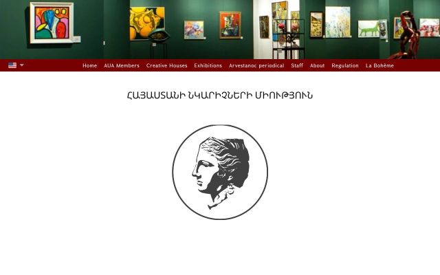 auarmenia.com - էկրանի պատկեր