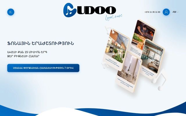audoo.am - էկրանի պատկեր