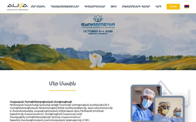 auga.am - էկրանի պատկեր
