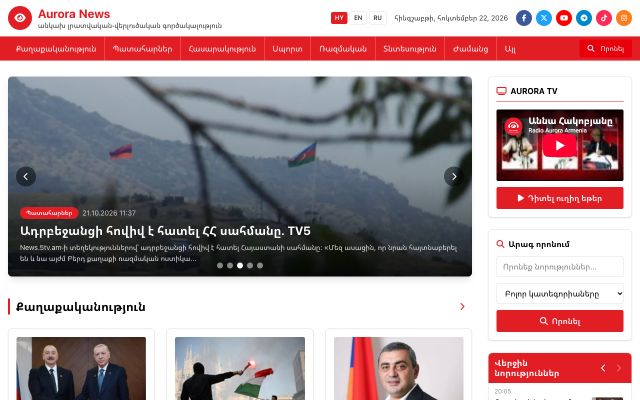 Скриншот сайта auroranews.am