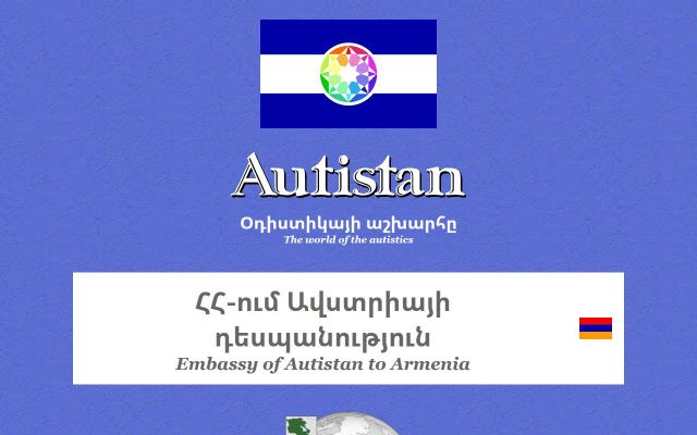 autistan.am - էկրանի պատկեր
