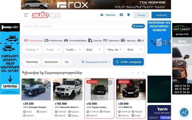 Скриншот сайта auto.am