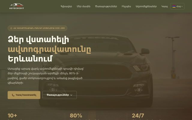 Screenshot of autocredit.am