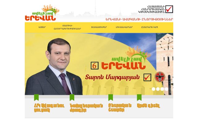 avelilav.am - էկրանի պատկեր