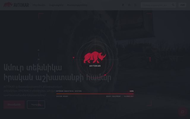 avtokar.am - էկրանի պատկեր