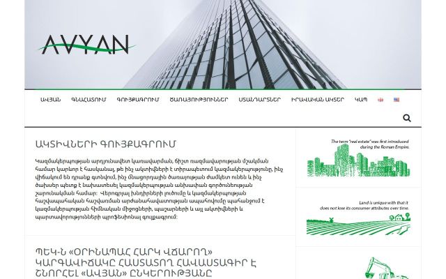 Screenshot of avyan.am