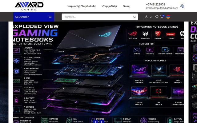 awardgaming.am - էկրանի պատկեր