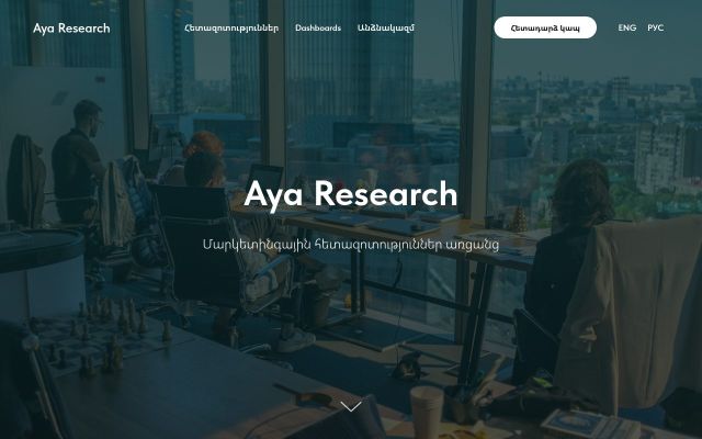 Screenshot of aya-research.am