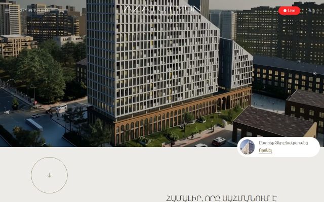 azatutyuncomplex.am - էկրանի պատկեր