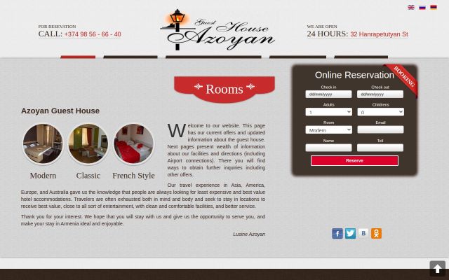 Screenshot of azoyanguesthouse.am