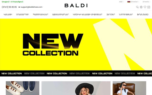 baldi.am - էկրանի պատկեր