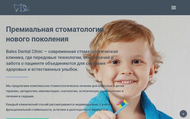 Screenshot of balesdent.am