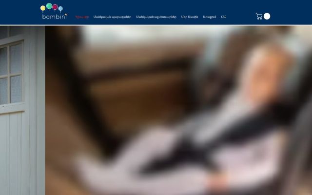 Screenshot of bambini.am