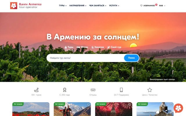 barevarmenia.ru - էկրանի պատկեր