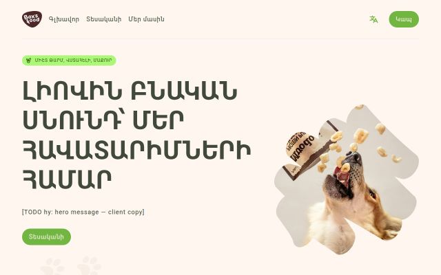 baxsfood.am - էկրանի պատկեր