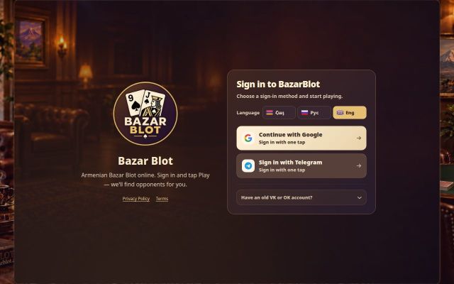 Screenshot of bazarblot.am