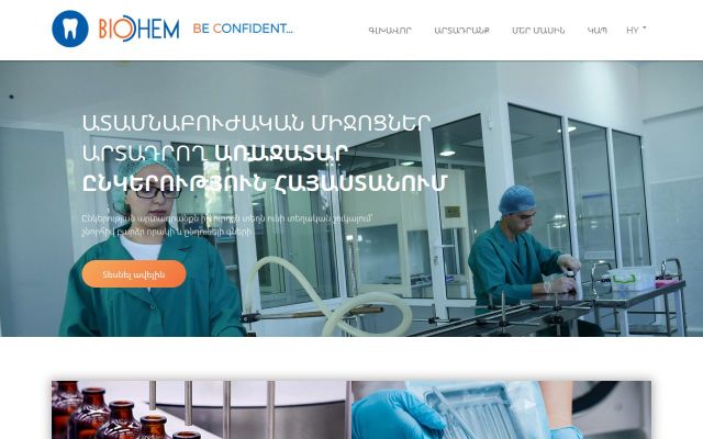 bcdental.am - էկրանի պատկեր